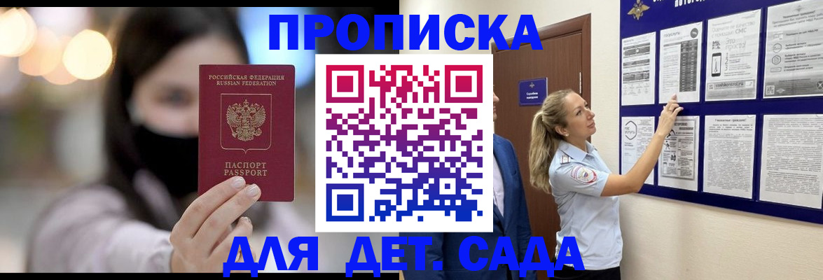 прописка поиск в Камышлове