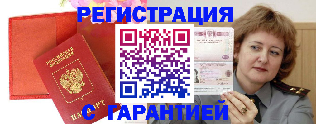 временная регистрация госуслуги в Камышлове