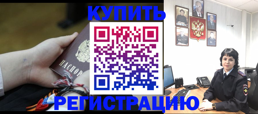 миграционный учет в Камышлове