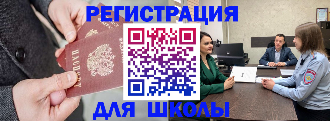 прописка поиск в Камышлове